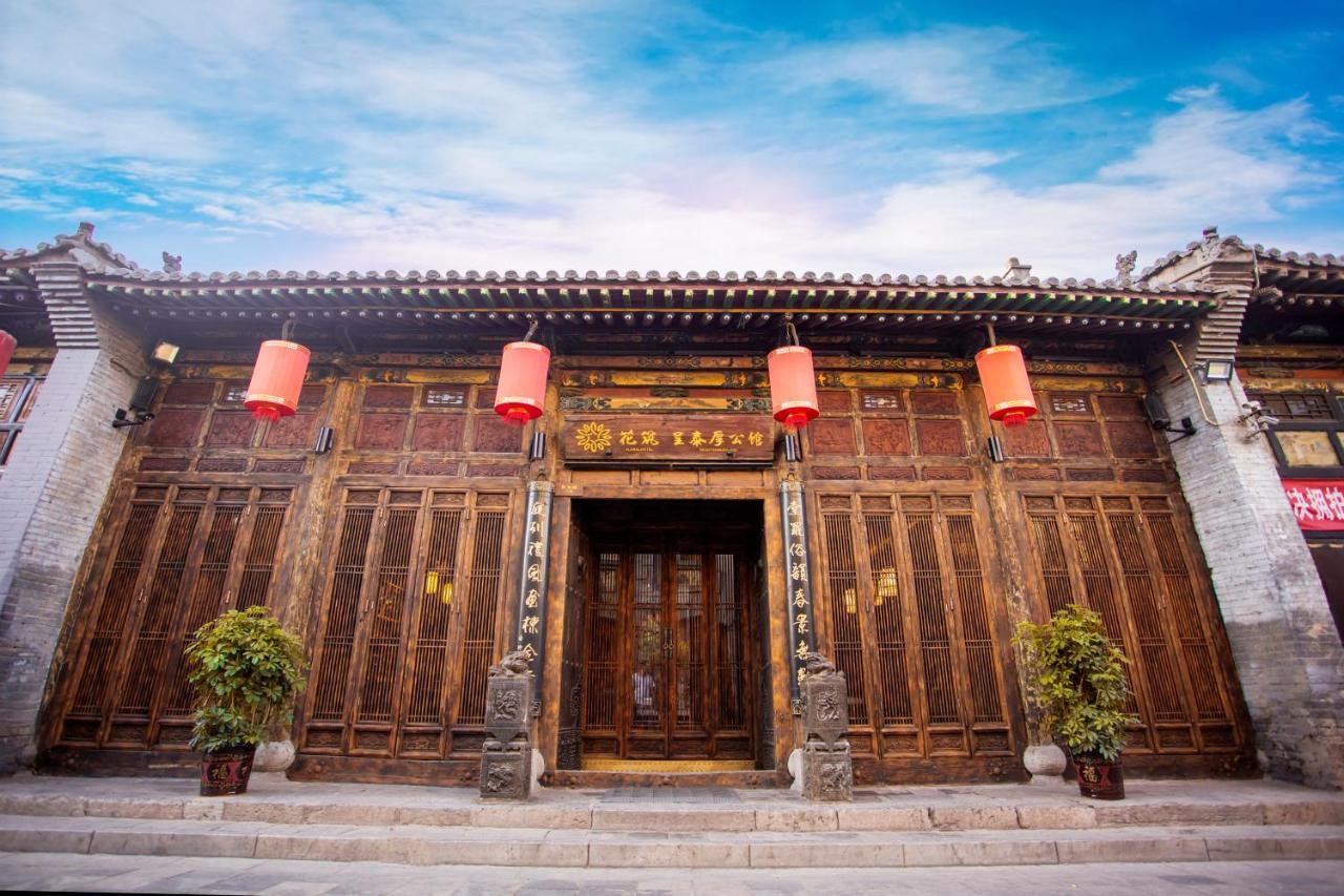 Hotel Selected Residence Pingyao Exterior foto