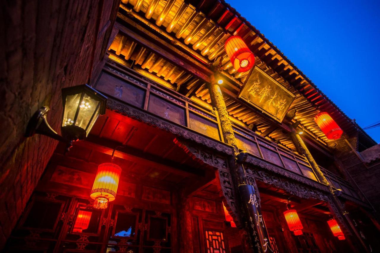 Hotel Selected Residence Pingyao Exterior foto