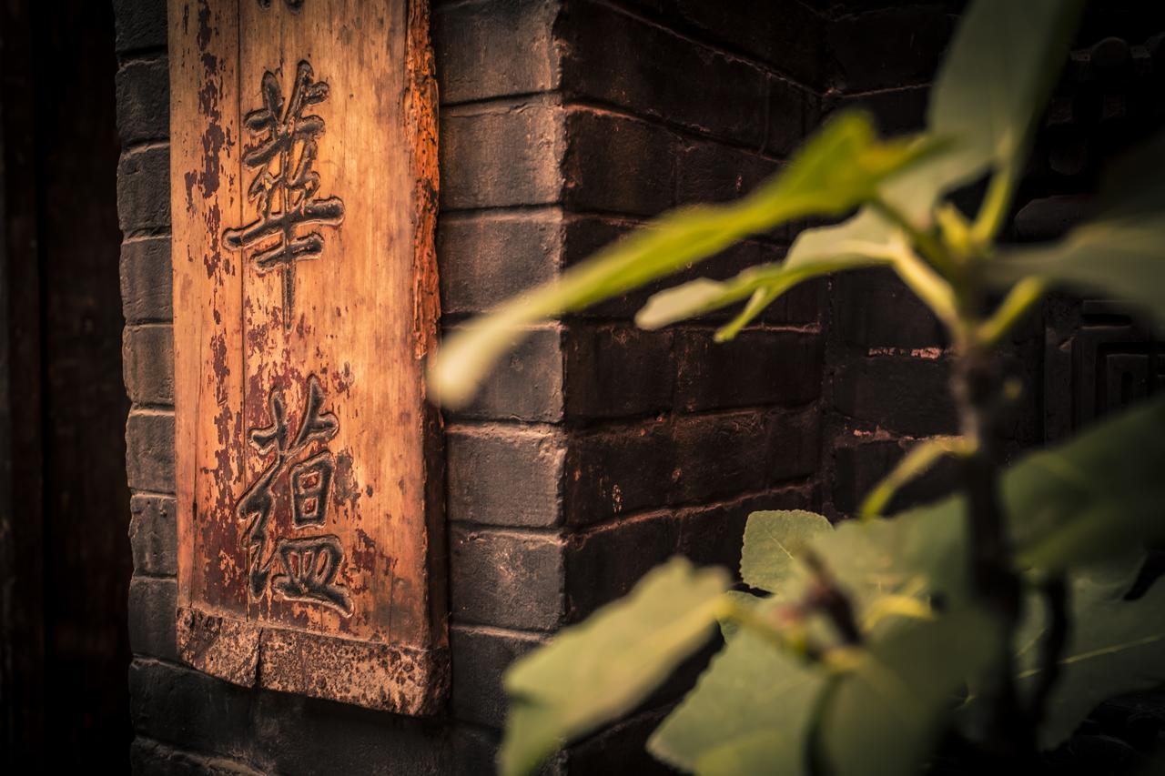 Hotel Selected Residence Pingyao Exterior foto