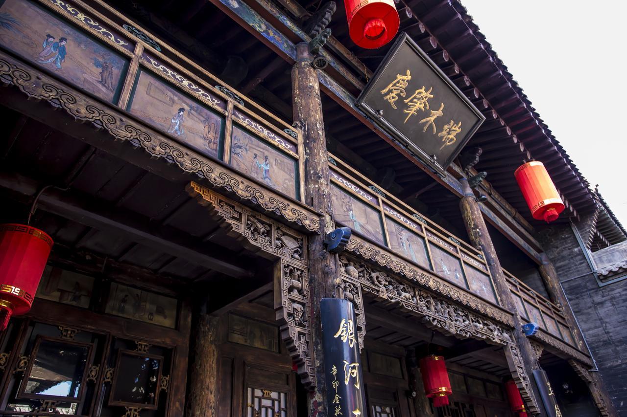 Hotel Selected Residence Pingyao Exterior foto