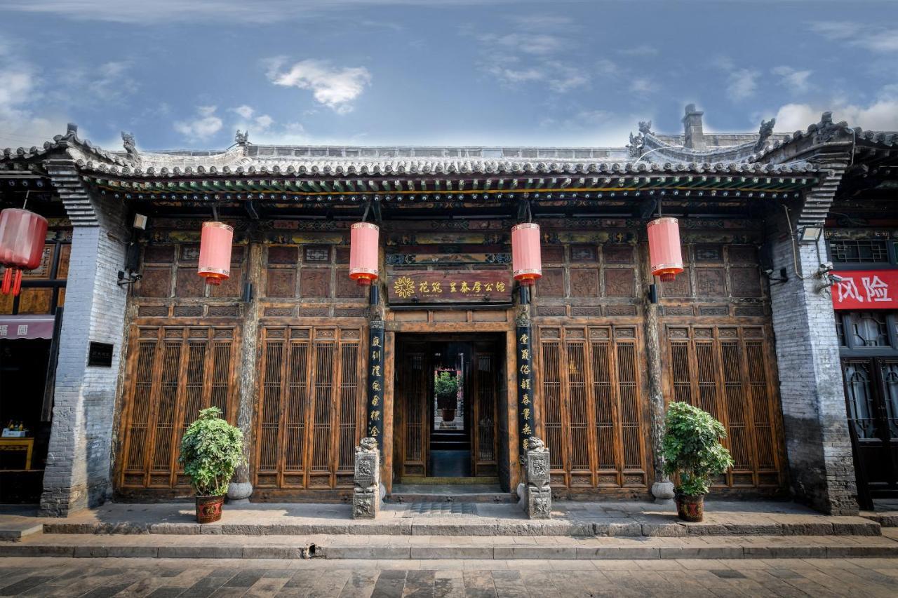 Hotel Selected Residence Pingyao Exterior foto